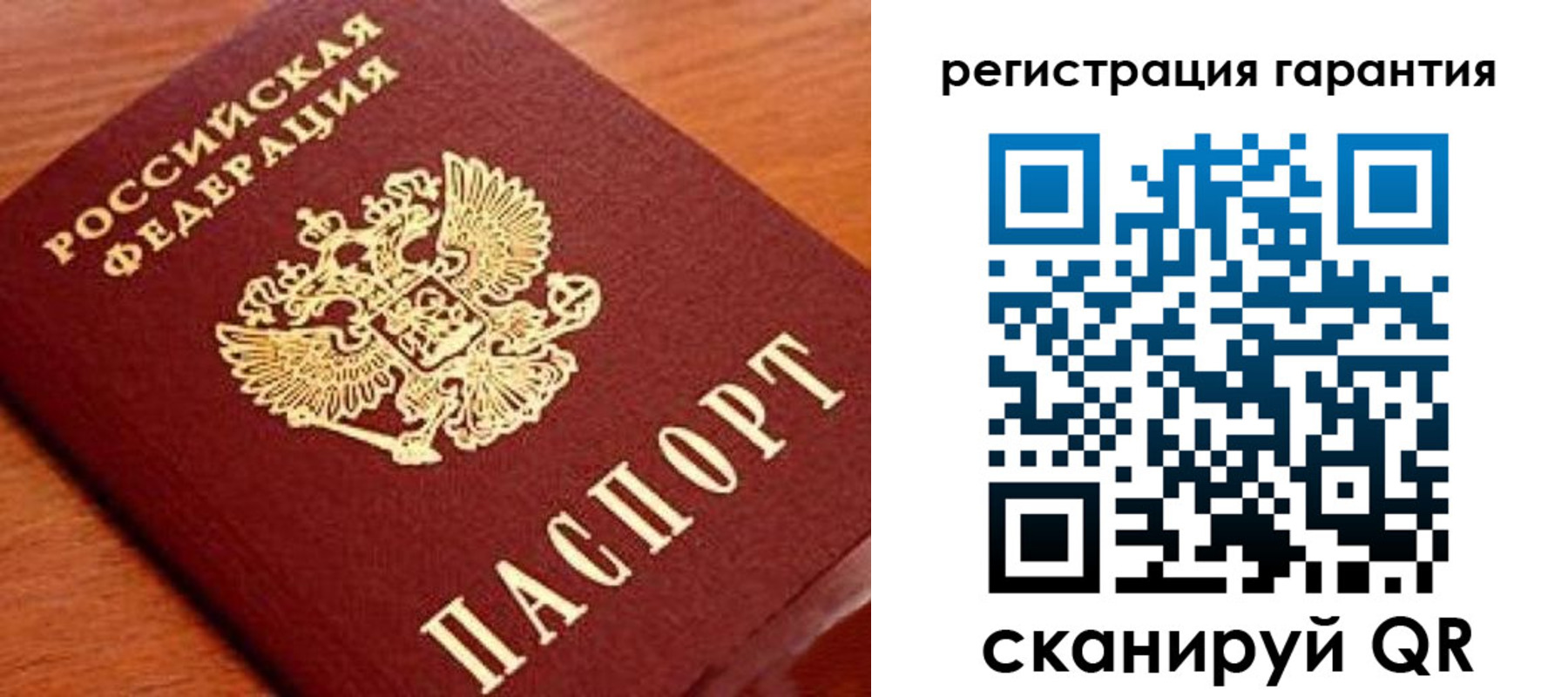 форма 3 в Люберцах